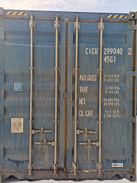 Контейнер 40HC CICU2990402