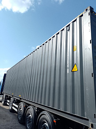 Контейнер 40HC CIMU0243840